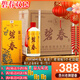 碧春老三春貴州碧春酒53度醬香型純糧老酒500ml*6整箱禮盒裝廠(chǎng)家直銷(xiāo) 53度 500mL 6瓶 （碧春三星）