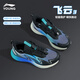 李寧（LI-NING）兒童運動(dòng)鞋男女中大童2026冬季新款飛云3青少年軟底減震跑步鞋子 黑色/海青藍/宮藍色 38 內長(cháng)約249mm