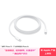 Apple/蘋(píng)果 240W USB-C數據線(xiàn)-2米 type-c蘋(píng)果充電線(xiàn)數據傳輸 蘋(píng)果17充電線(xiàn)iphone17充電線(xiàn)