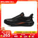 李寧SOFT Plus2休閑鞋男鞋2025款輕便高回彈百搭舒適運動(dòng)鞋AGLV083 黑色AGLV083-1 41