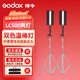 神牛（Godox） LC500/LC500R/LC500mini補光燈LED補光棒燈攝影燈可調色溫戶(hù)外便攜人像冰燈外拍錄像RGB燈棒手持 【4】雙色溫LC500【兩燈套裝】