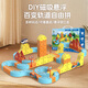 COOKSS磁力軌道車(chē)積木百變DIY反重力兒童益智玩具車(chē)3-6歲男孩新年禮物