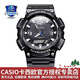 卡西歐（CASIO） 男表女表卡西歐手表男女情侶表學(xué)生時(shí)尚運動(dòng)表太陽(yáng)能雙顯電子表 太陽(yáng)能表：AQ-S810W-1A黑騎士