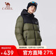 駱駝（CAMEL）駱駝火山女裝面包服男冬季連帽加厚保暖白鴨絨短款羽絨服外套