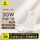 倍思【國標3C認證可上飛機】充電寶20000毫安自帶線(xiàn) 30W快充移動(dòng)電源小巧適用于蘋(píng)果17華為小米手機