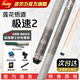 皮爾力 PERI大頭桿京東自營(yíng)臺球桿臺球桌球桿追分大頭桿臺球桿皮爾力新極速2