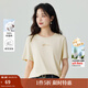 茵曼（INMAN）純棉舒適女裝logo繡花短袖t恤時(shí)尚百搭休閑2025夏季新品上衣 米杏色 優(yōu)先發(fā)貨 L