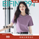 伊芙麗（eifini）【安心品質(zhì)】蔣欣代言索羅納面料簡(jiǎn)約基礎款圓領(lǐng)T恤女百搭短袖 紫色 XL 125-135斤