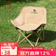 駱駝（CAMEL）戶(hù)外露營(yíng)折疊椅釣魚(yú)美術(shù)寫(xiě)生沙灘躺椅懶人月亮椅174BL03626卡其色