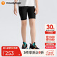 moodytiger女童短褲涼感速干夏季兒童運動(dòng)褲彈力修身緊身五分褲| 網(wǎng)球系列