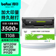 得印適用得力T108硒鼓 M1120W粉盒/M1120/P1120W打印機(jī)墨粉盒P1120硒鼓墨粉 Deli M1120W硒鼓大容量