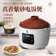 新創(chuàng  )埼（XINCHUANGQI）紫砂內膽電飯煲家用多功能智能紫砂電飯鍋0涂層3L煮飯鍋柴火飯煲湯電燉鍋無(wú)涂層定時(shí)預約蒸米飯鍋 單膽- 3L -【適用1-6人】