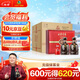 古井貢酒 年份原漿古5 濃香型白酒 50度 500ml*2瓶*4套 禮盒整箱