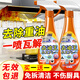 FREEWEEK油污凈廚房專(zhuān)用清潔劑去重油煙凈抽油煙機灶臺廚具強力除菌清洗劑