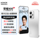 榮耀400 新品5G手機 【國家補貼】 攬月銀 12GB+512GB【2年碎屏險】 官方標配