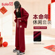 班尼路（Baleno）酒紅色運動(dòng)套裝女秋冬加絨加厚外套2026新款馬年本命年一整套穿搭