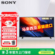 索尼（SONY）FW-32BU30J顯示器32英寸電視機4K超高清辦公會(huì )議屏視頻廣告機 數字標牌監視器顯示屏無(wú)線(xiàn)投屏