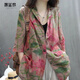 漫藍夢(mèng)2026棉麻印花西裝薄外套女春秋大碼復古寬松洋氣苧麻休閑小眾個(gè)性 卡紅西裝 M 【100-115斤】