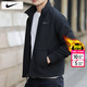 耐克（NIKE）外套秋冬男裝 2025新款運動(dòng)服立領(lǐng)休閑防風(fēng)衣加絨保暖梭織夾克 內里加絨/Therma-FIT/曬圖退10 L 【175】體重130~150斤左右