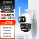 360雙攝攝像頭K400無(wú)線(xiàn)戶(hù)外防水監控智能家用WiFi室外高清夜視遠程家庭球機寵物監控監視器 【尊享大內存版】128G儲存卡 【W(wǎng)iFi監控】雙攝400W-智能夜視版