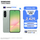 三星（SAMSUNG）Galaxy A56 5000萬(wàn)像素主攝 亮麗護眼大屏 Galaxy A新美學(xué) 輕薄時(shí)尚 5G手機 青欖綠 12GB+256GB 官方標配