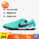 耐克（NIKE）男子足球鞋傳奇LEGEND 10 TF碎釘運動(dòng)鞋 DV4336-300寶石綠41
