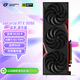 七彩虹（Colorful）戰斧 GeForce RTX 5050 豪華版 8GB DLSS 4 電競光追游戲設計電腦顯卡