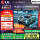 LGC5系列 48英寸OLED高刷游戲電視 4K超薄全面屏144Hz電競顯示器 48C4升級款 國家補貼 OLED48C5XCA