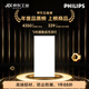 飛利浦LED集成吊頂燈 面板燈鋁扣板燈具 【鋁材邊框】24W白光 6000K 300x600