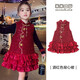 米米哈羅 MIMIHELLO女童拜年服小女孩夾棉旗袍裙冬裝2026新款兒童背心公主裙 酒紅色夾棉 背心裙 140