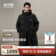 波司登25年冬季羽絨服男女情侶同款超長(cháng)款加厚連帽明星同款外套