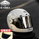 咖啡騎士復古頭盔男女摩托車(chē)冬季機車(chē)FASEED巡航大碼大頭圍4XL全盔四季 象牙白（送鍍銀鏡片） 2XL 適合61-62頭圍