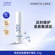 思美潤（smr） 潤顏修護微乳60g 保濕補水乳液 易吸收清爽不油膩敏肌男女適用