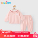 優(yōu)奇女寶寶新款春秋裝套裝女童衛衣褲子兒童娃娃領(lǐng)甜美衣服兩件套春秋