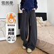 雪茜曼歐棉絨彎刀褲女冬季加絨寬松慵懶松弛感中線(xiàn)闊腿褲