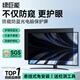 綠巨能（llano）【防窺護眼】電腦顯示器筆記本防窺膜臺式防藍光防輻射保護屏亞克力懸掛式通用23.6/23.8英寸16:9