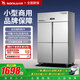 雙鹿四門(mén)冰箱商用冰柜立式冷凍柜六門(mén)冰箱大容量后廚保鮮柜冷柜后廚不銹鋼廚房冰箱 -18℃銅管制冷 【小型】標準款 小型全冷藏1050*620*1820mm