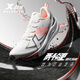 特步（XTEP）【進(jìn)化之心】?jì)汕Ч镂宕凶舆\動(dòng)鞋透氣輕便減震耐磨體考跑步鞋