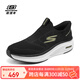 斯凱奇（Skechers）男鞋透氣網(wǎng)面閃穿健步鞋輕便緩震一腳蹬運動(dòng)休閑鞋 BKGD黑白 41