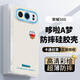 形物【哆啦A夢(mèng)】適用榮耀500手機殼 榮耀500保護套 鏡頭全包硅膠超薄防摔簡(jiǎn)約創(chuàng  )意卡通男女款軟殼