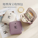 享樂(lè )屋珠寶首飾收納袋防氧化絨布首飾收納包便攜迷你多層拉鏈小布袋防水 香芋紫 6格