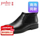 金猴（JINHOU）男士皮鞋十大排名棉鞋男款冬季新款保暖加絨男靴商務(wù)休閑牛皮套腳 黑色 加絨 41