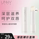 悠宜（unny club）護唇膏唇部滋潤保濕舒緩溫和補水唇膜男女通用學(xué)生四季 初心凝潤唇膏 4g