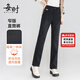 每時(shí)加絨厚款牛仔褲女中高腰顯瘦煙管褲保暖休閑直筒褲8260黑XL