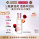 嬌韻詩(shī)Clarins清透煥膚乳75ml美白提亮護膚品女生生日禮物水乳套裝