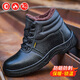 十二苓芝勞保鞋男冬季加絨保暖棉高幫防砸防刺鋼包頭安全防護工作鞋152 41