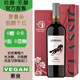 蘿蔓朵0糖0卡脫醇干紅葡萄汁無(wú)醇0酒精無(wú)酒精0度0脂替代紅酒葡萄酒擋酒 0糖0卡0脂0酒精干紅1瓶+禮袋+海馬刀