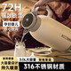 恩爾美（nRMEi）保溫壺大容量家用316不銹鋼熱水壺保溫72小時(shí)以上保溫瓶宿舍暖壺 米白色【智能顯溫+316內膽】2L
