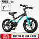鳳凰兒童自行車(chē)兒童山地學(xué)生車(chē)小孩單車(chē)帶輔助輪3-6-10-12歲小中大童 天青藍丨單速一體輪+雙碟剎+禮包 18寸（適合身高115-130cm）