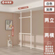 邁途森頂天立地晾衣架衣架易收納不占空間家用落地臥室打孔伸縮陽(yáng)臺掛衣 兩豎兩橫 白色